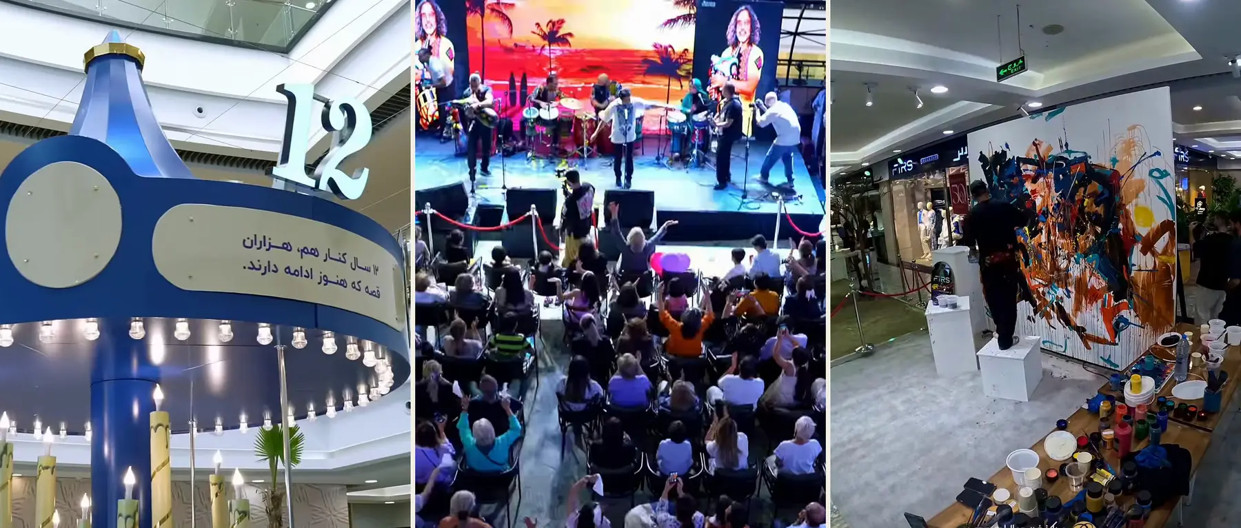 Three moments from the week — the twelfth-birthday carousel, the concert crowd seen from above, and a painter at work in the mall