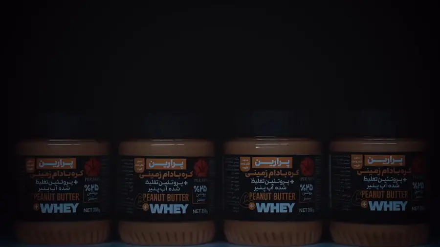A frame from the Perarin product launch film