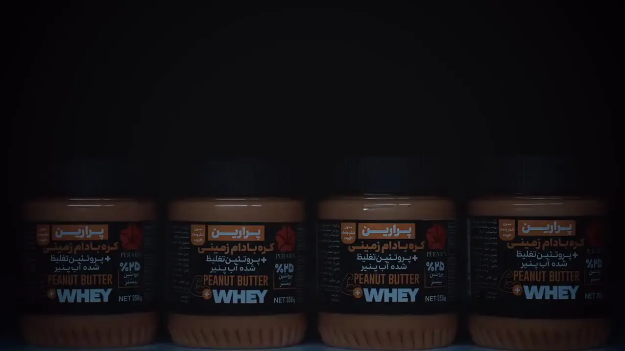 A frame from the Perarin product launch film