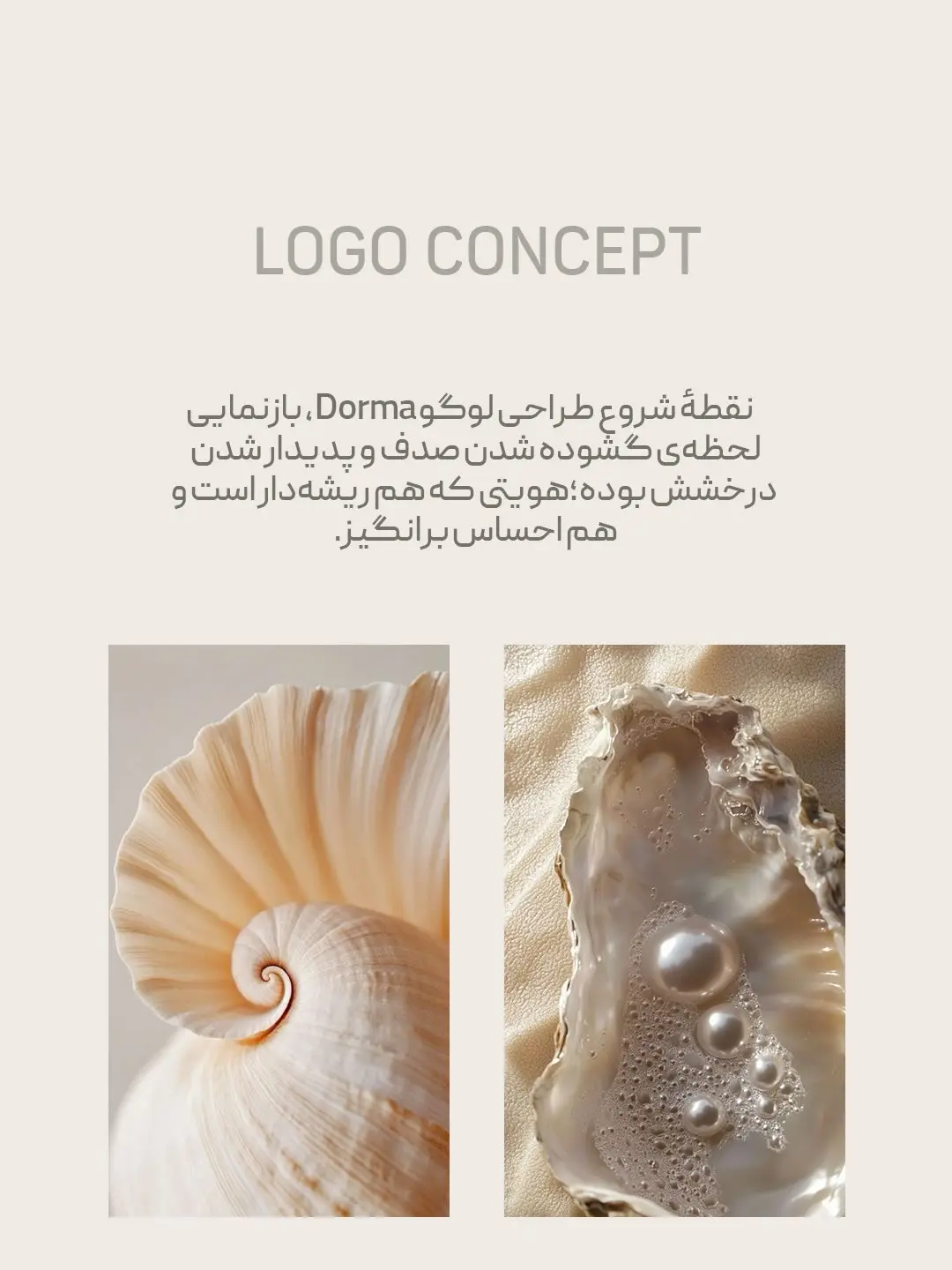 Colour selection for the identity