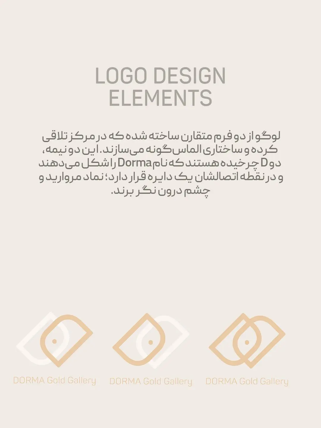 Colour selection for the identity
