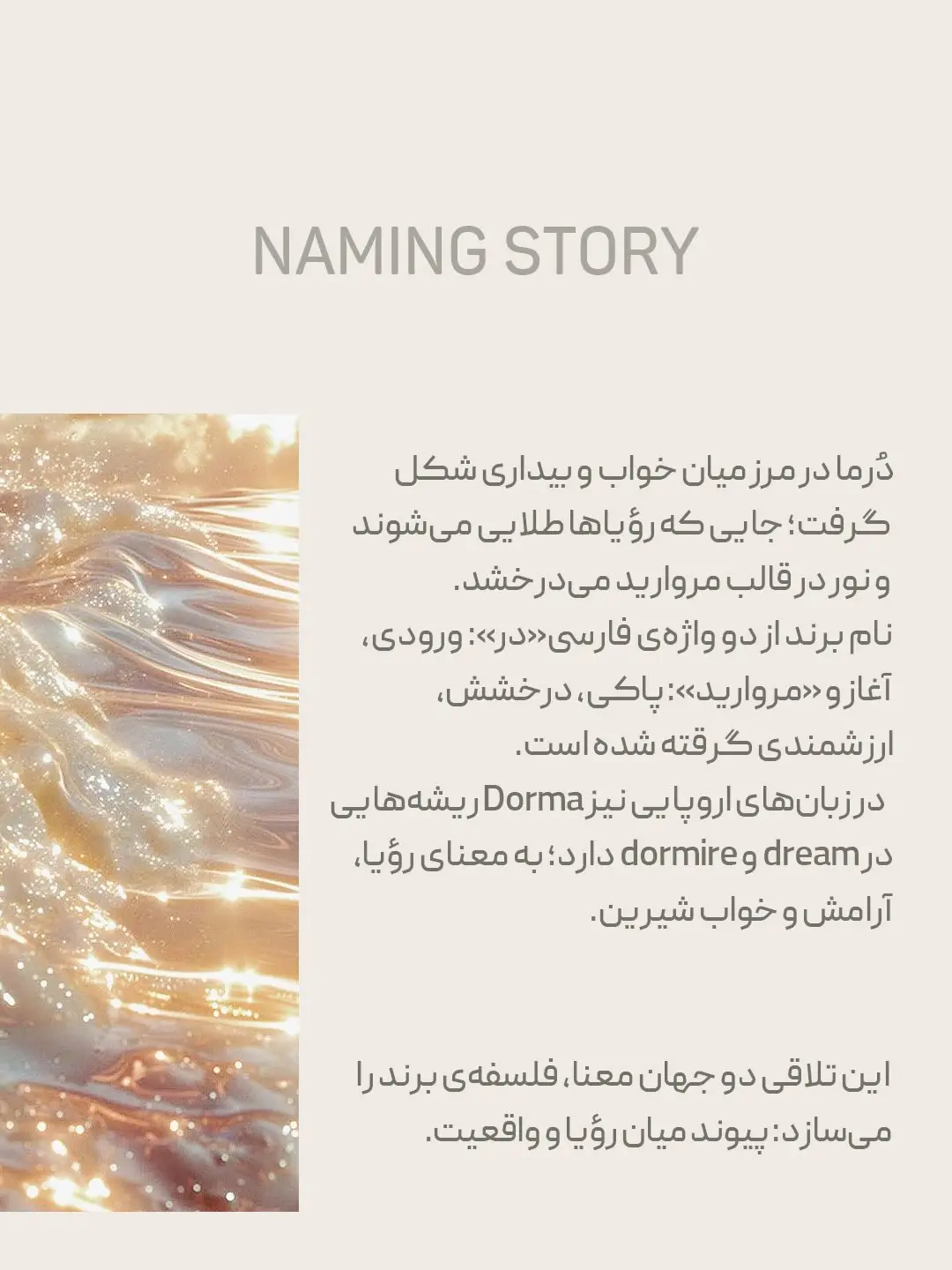 Naming exploration